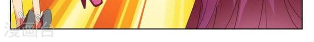 Tian Cai Gao Shou จ้าวอัจฉริยะ page 100