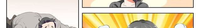 Tian Cai Gao Shou จ้าวอัจฉริยะ page 103