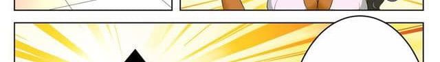 Tian Cai Gao Shou จ้าวอัจฉริยะ page 106