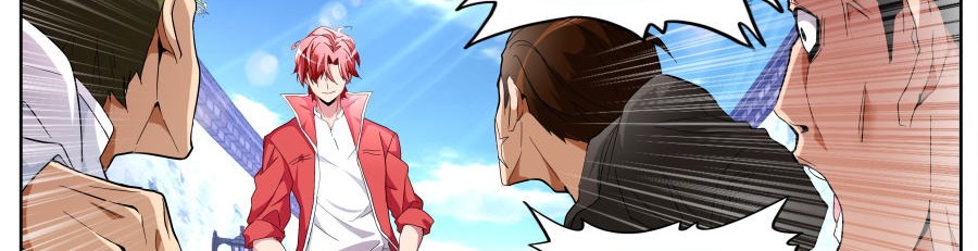 Tian Cai Gao Shou จ้าวอัจฉริยะ page 6