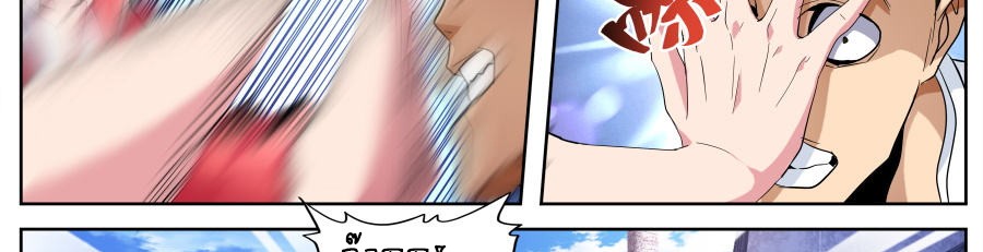 Tian Cai Gao Shou จ้าวอัจฉริยะ page 10