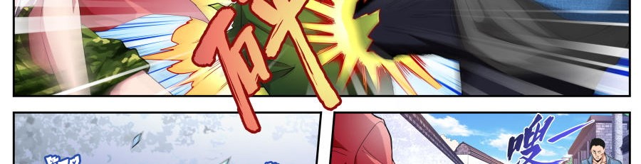 Tian Cai Gao Shou จ้าวอัจฉริยะ page 27