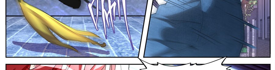 Tian Cai Gao Shou จ้าวอัจฉริยะ page 31