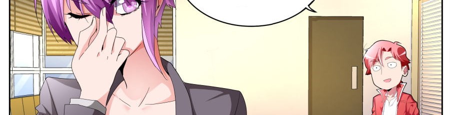 Tian Cai Gao Shou จ้าวอัจฉริยะ page 48