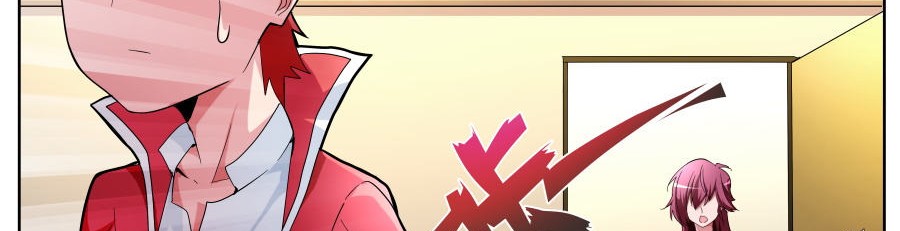 Tian Cai Gao Shou จ้าวอัจฉริยะ page 55