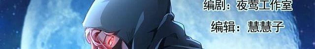 Tian Cai Gao Shou จ้าวอัจฉริยะ page 3