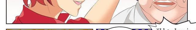 Tian Cai Gao Shou จ้าวอัจฉริยะ page 33