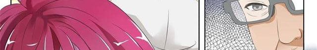 Tian Cai Gao Shou จ้าวอัจฉริยะ page 39