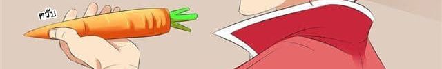 Tian Cai Gao Shou จ้าวอัจฉริยะ page 80