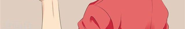 Tian Cai Gao Shou จ้าวอัจฉริยะ page 81