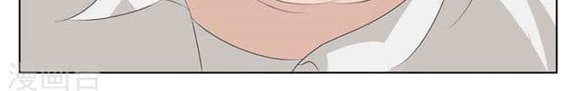 Tian Cai Gao Shou จ้าวอัจฉริยะ page 90