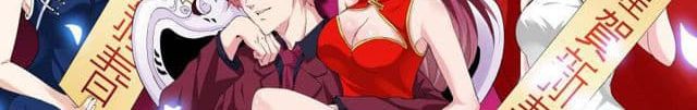Tian Cai Gao Shou จ้าวอัจฉริยะ page 95