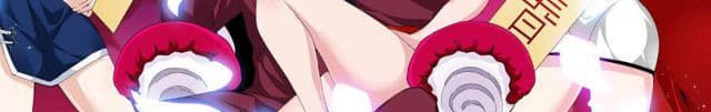Tian Cai Gao Shou จ้าวอัจฉริยะ page 96