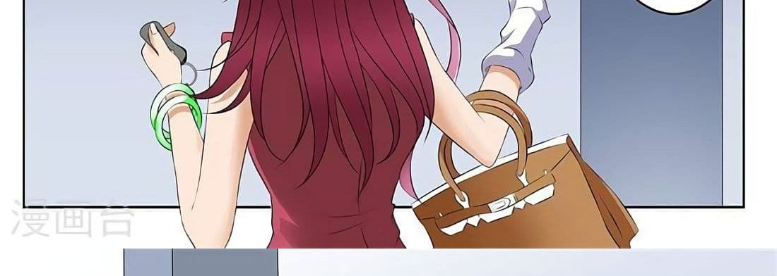 Tian Cai Gao Shou จ้าวอัจฉริยะ page 13