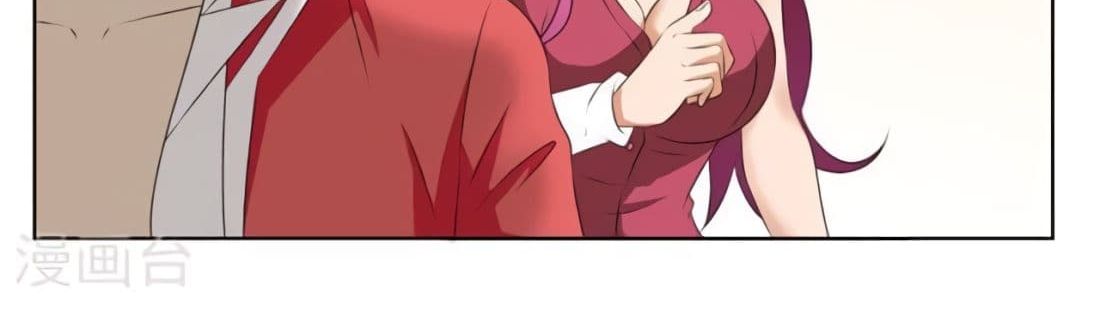 Tian Cai Gao Shou จ้าวอัจฉริยะ page 6
