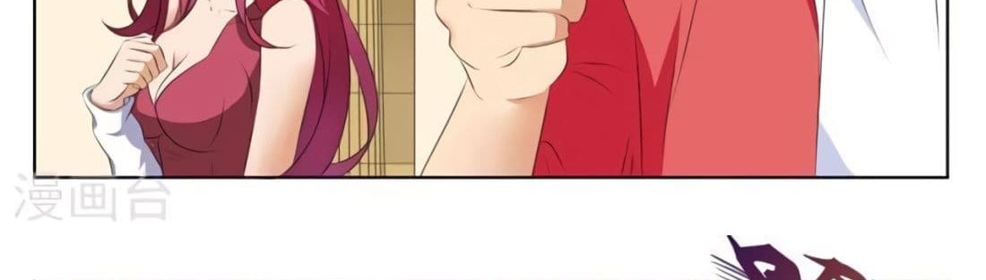 Tian Cai Gao Shou จ้าวอัจฉริยะ page 26