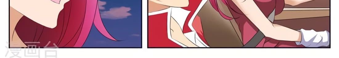 Tian Cai Gao Shou จ้าวอัจฉริยะ page 34