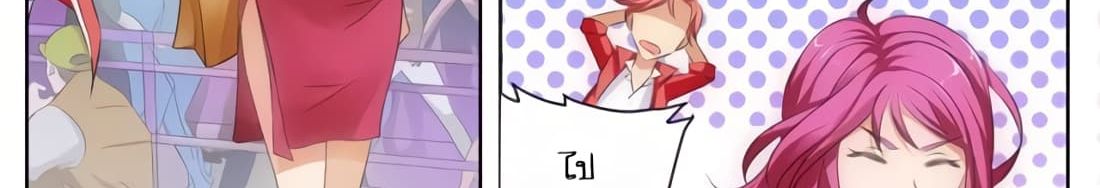 Tian Cai Gao Shou จ้าวอัจฉริยะ page 66