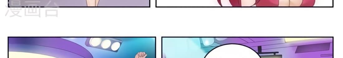 Tian Cai Gao Shou จ้าวอัจฉริยะ page 68
