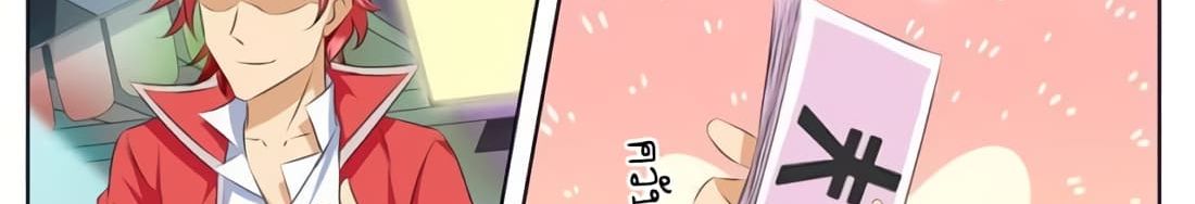 Tian Cai Gao Shou จ้าวอัจฉริยะ page 77