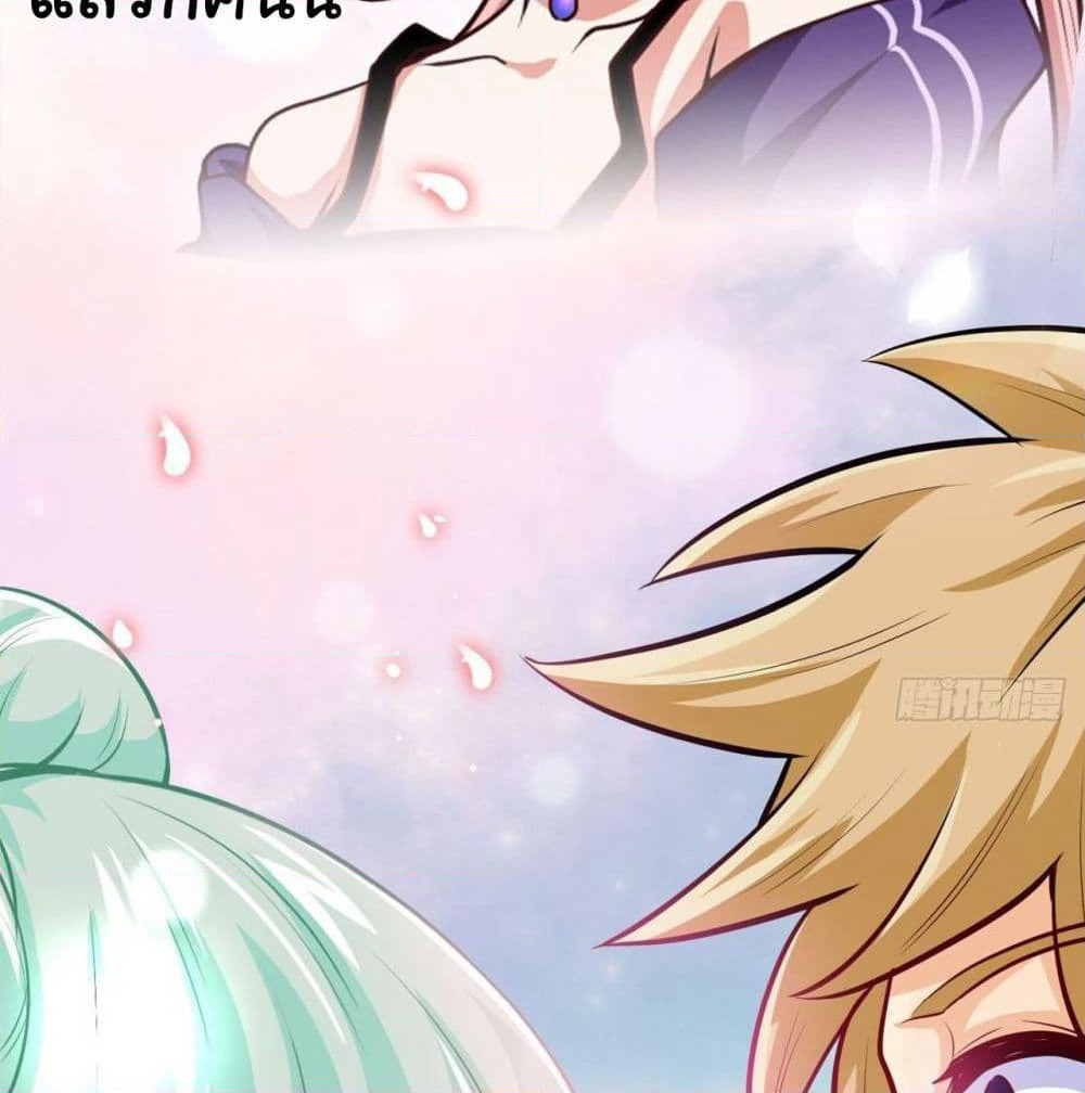 Tian Jiang Jin Li Ninag page 43