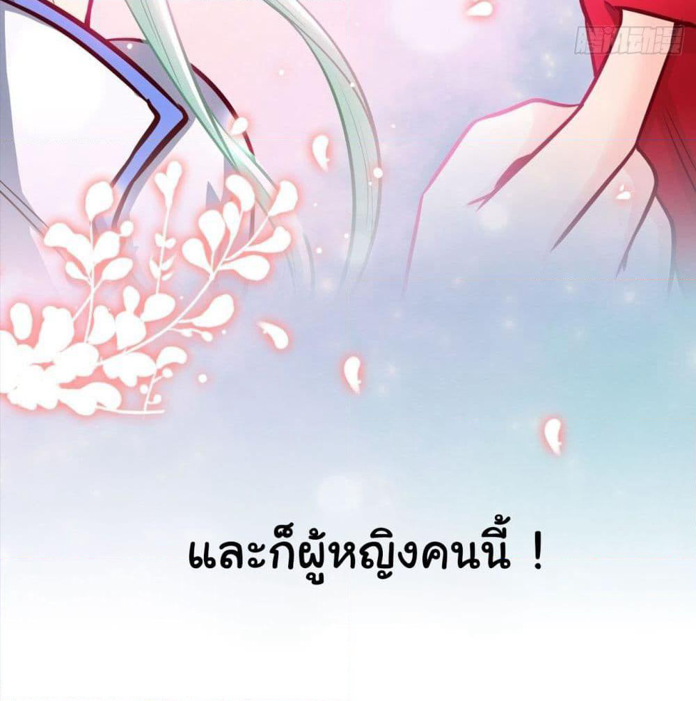 Tian Jiang Jin Li Ninag page 45