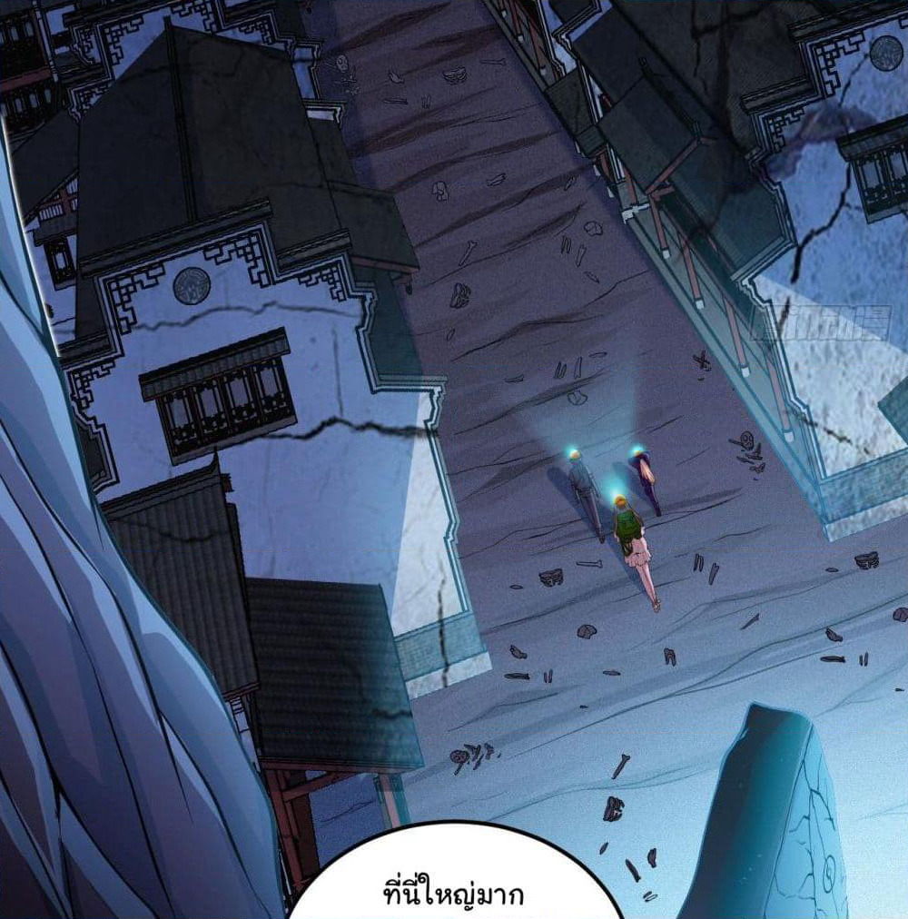 Tian Jiang Jin Li Ninag page 5