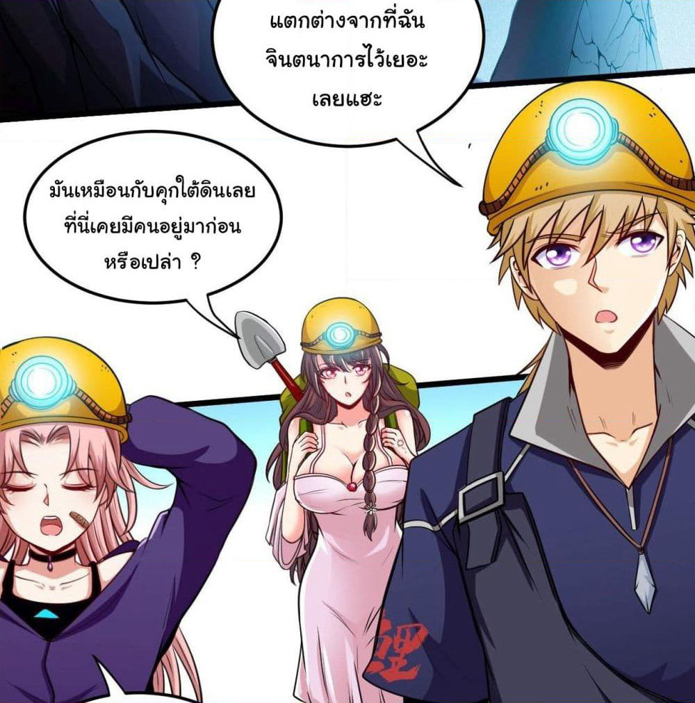 Tian Jiang Jin Li Ninag page 6