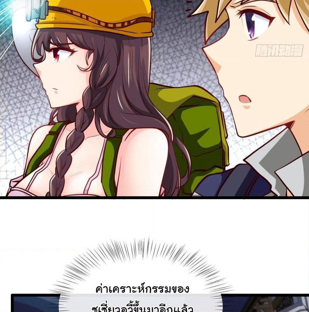 Tian Jiang Jin Li Ninag page 20
