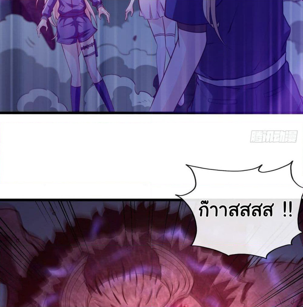Tian Jiang Jin Li Ninag page 48