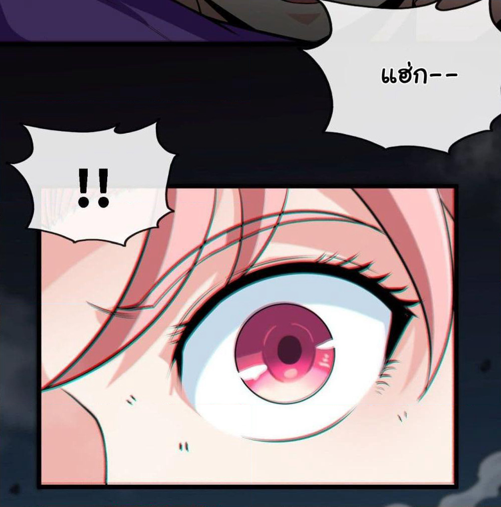 Tian Jiang Jin Li Ninag page 60