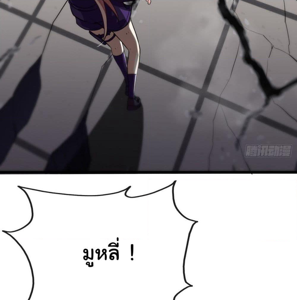 Tian Jiang Jin Li Ninag page 63