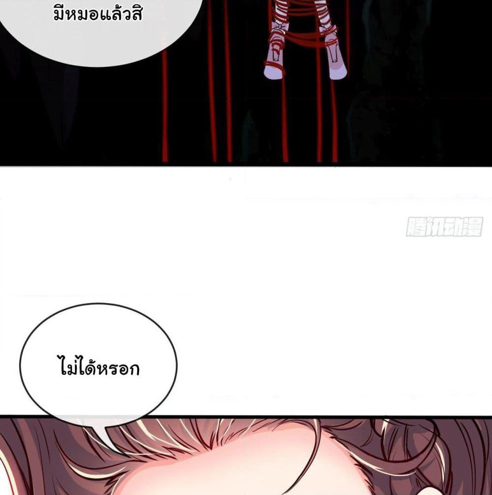 Tian Jiang Jin Li Ninag page 16
