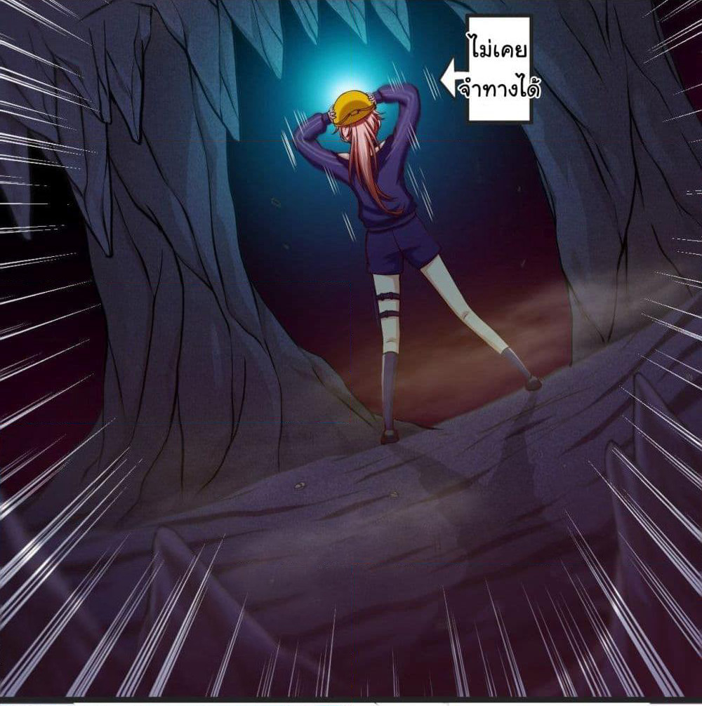 Tian Jiang Jin Li Ninag page 43