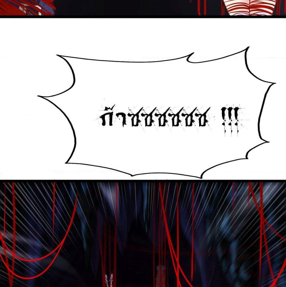 Tian Jiang Jin Li Ninag page 61