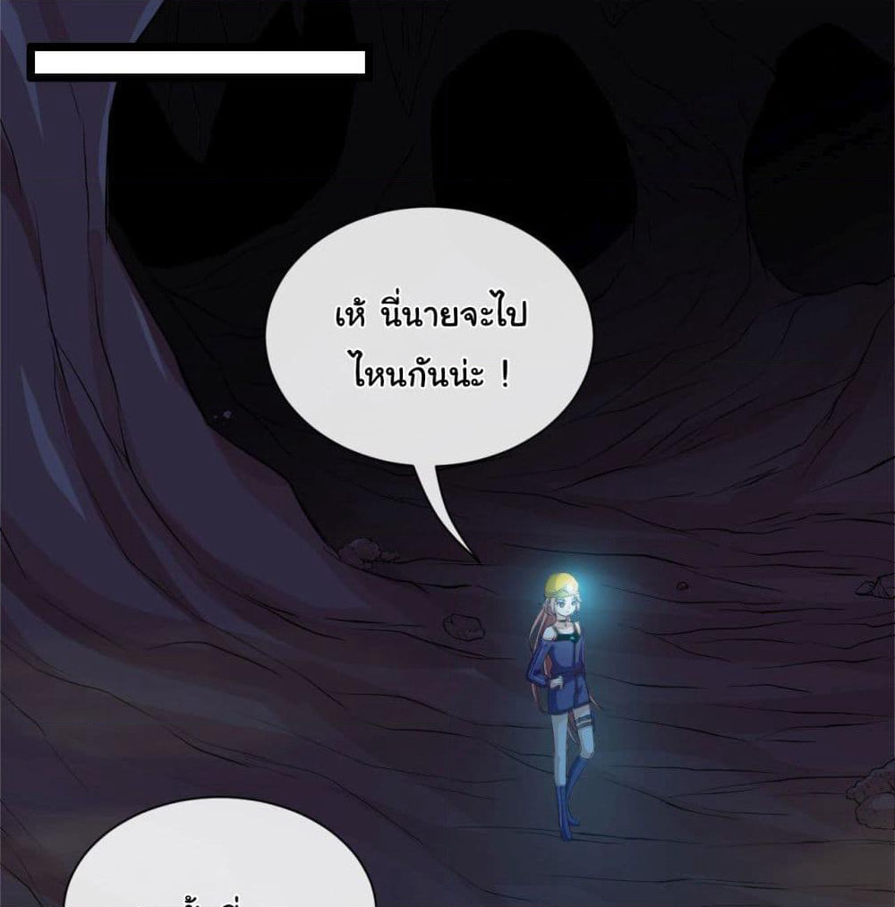 Tian Jiang Jin Li Ninag page 2
