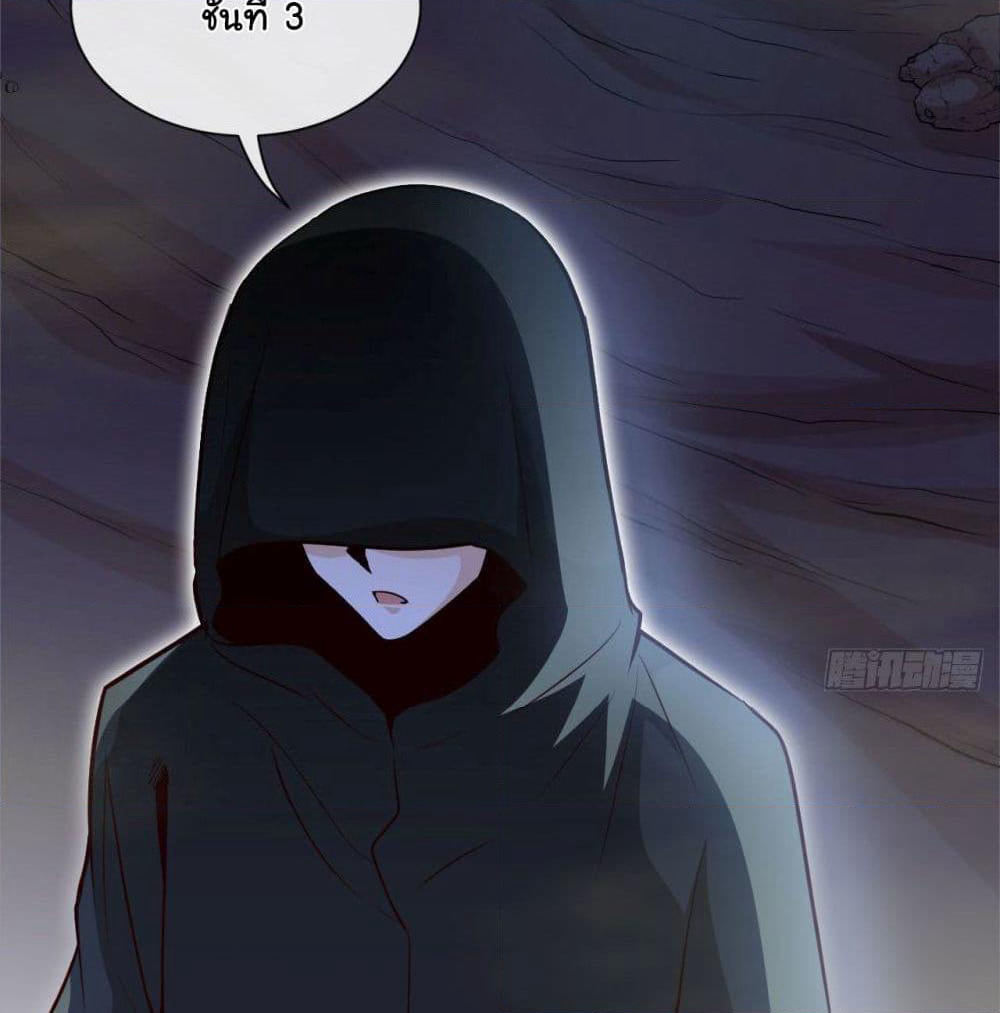 Tian Jiang Jin Li Ninag page 3