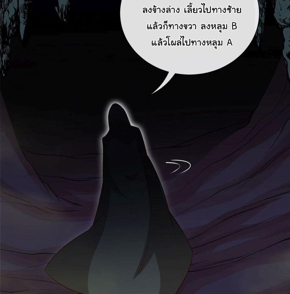 Tian Jiang Jin Li Ninag page 9