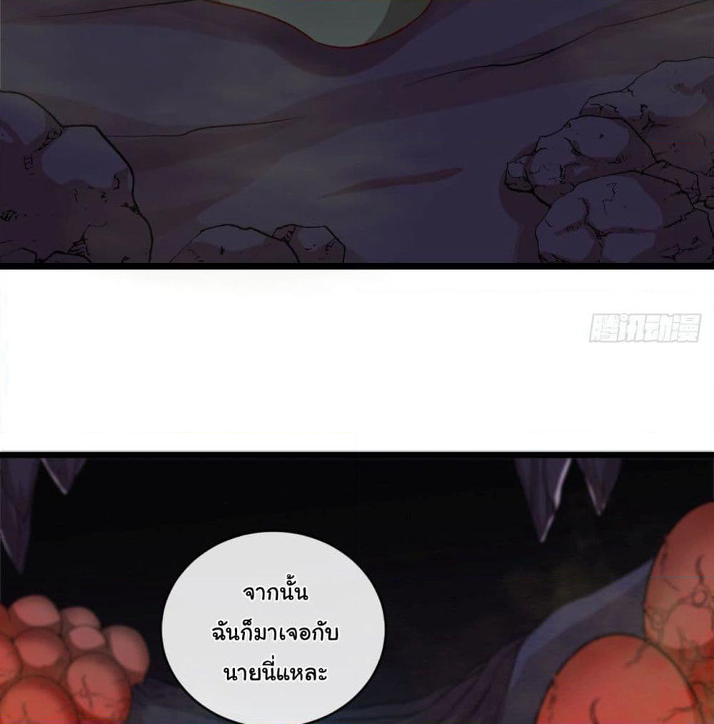 Tian Jiang Jin Li Ninag page 10