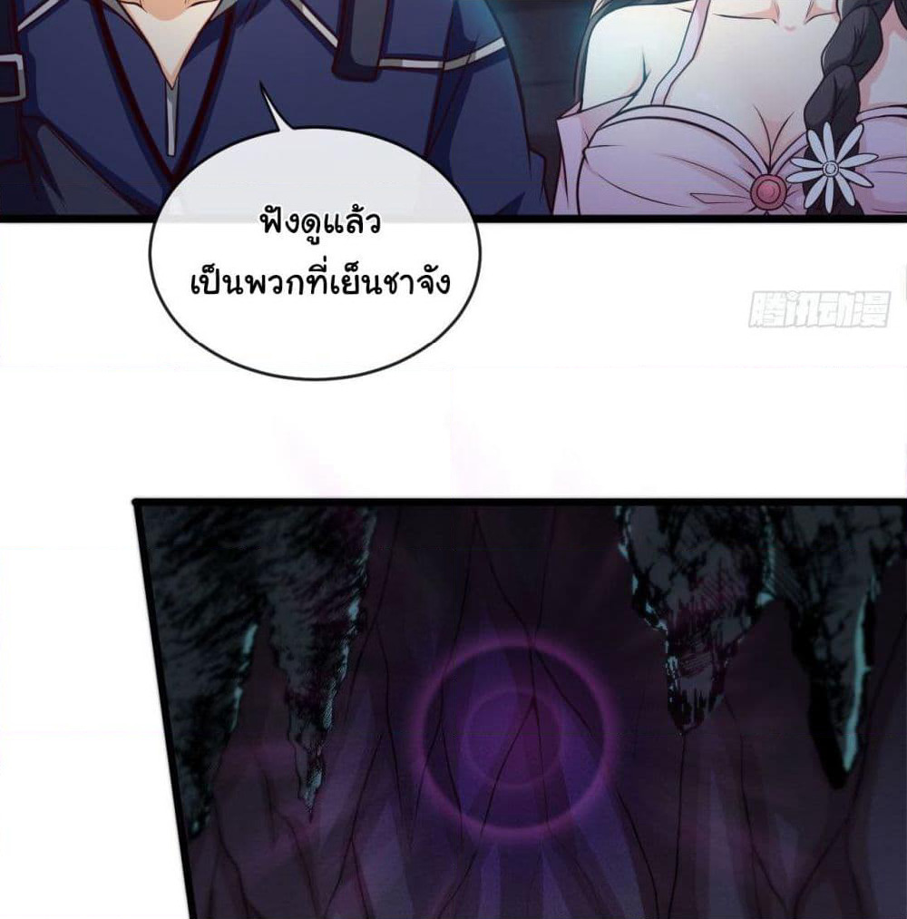 Tian Jiang Jin Li Ninag page 13