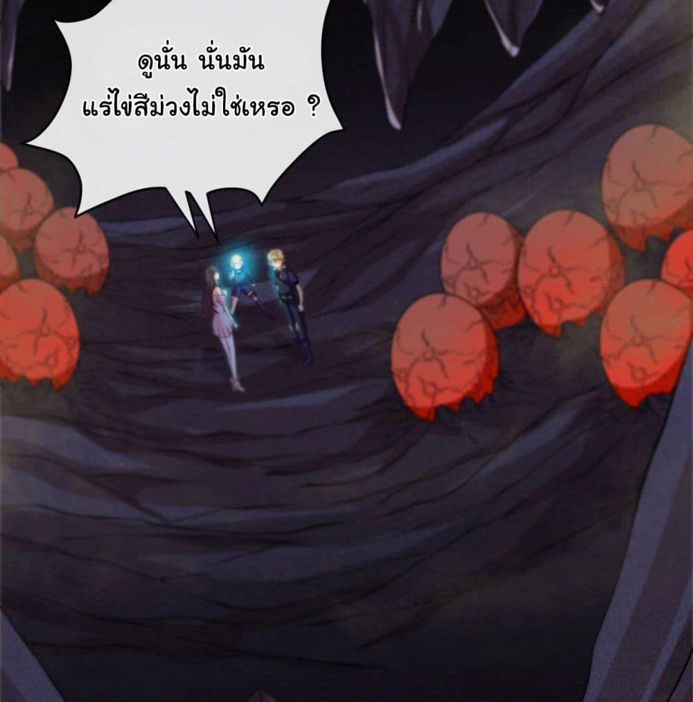 Tian Jiang Jin Li Ninag page 15