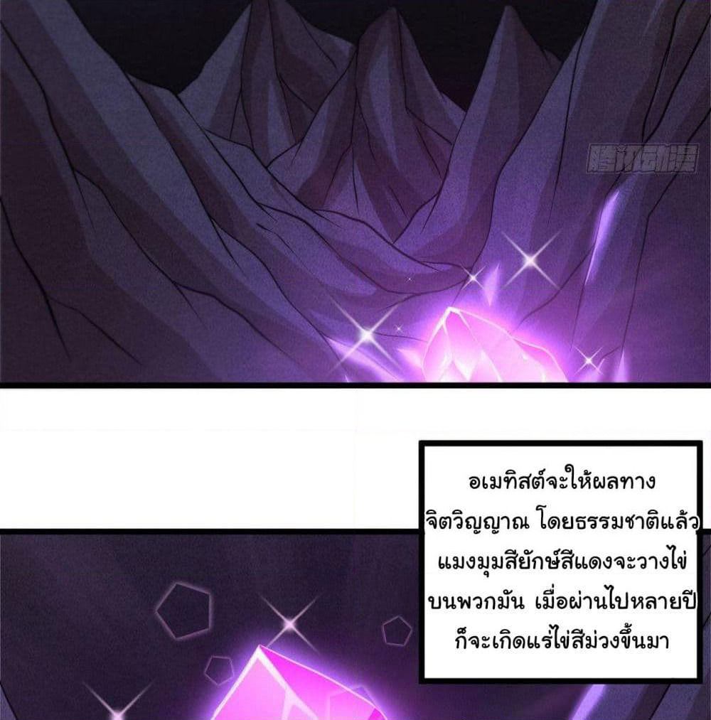 Tian Jiang Jin Li Ninag page 16