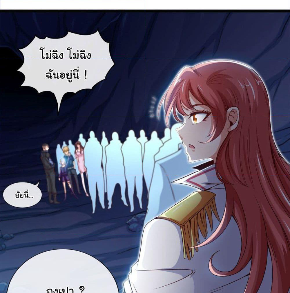 Tian Jiang Jin Li Ninag page 27