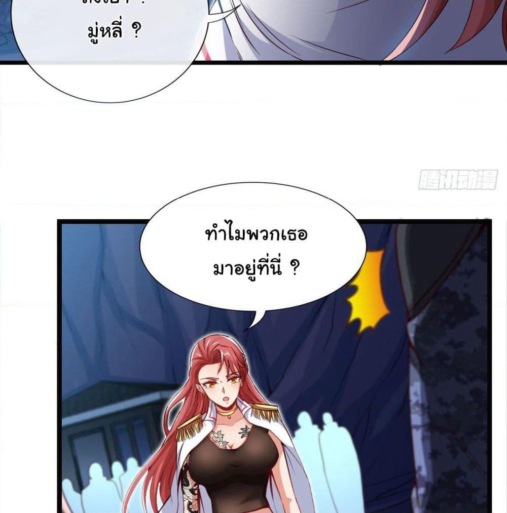 Tian Jiang Jin Li Ninag page 28