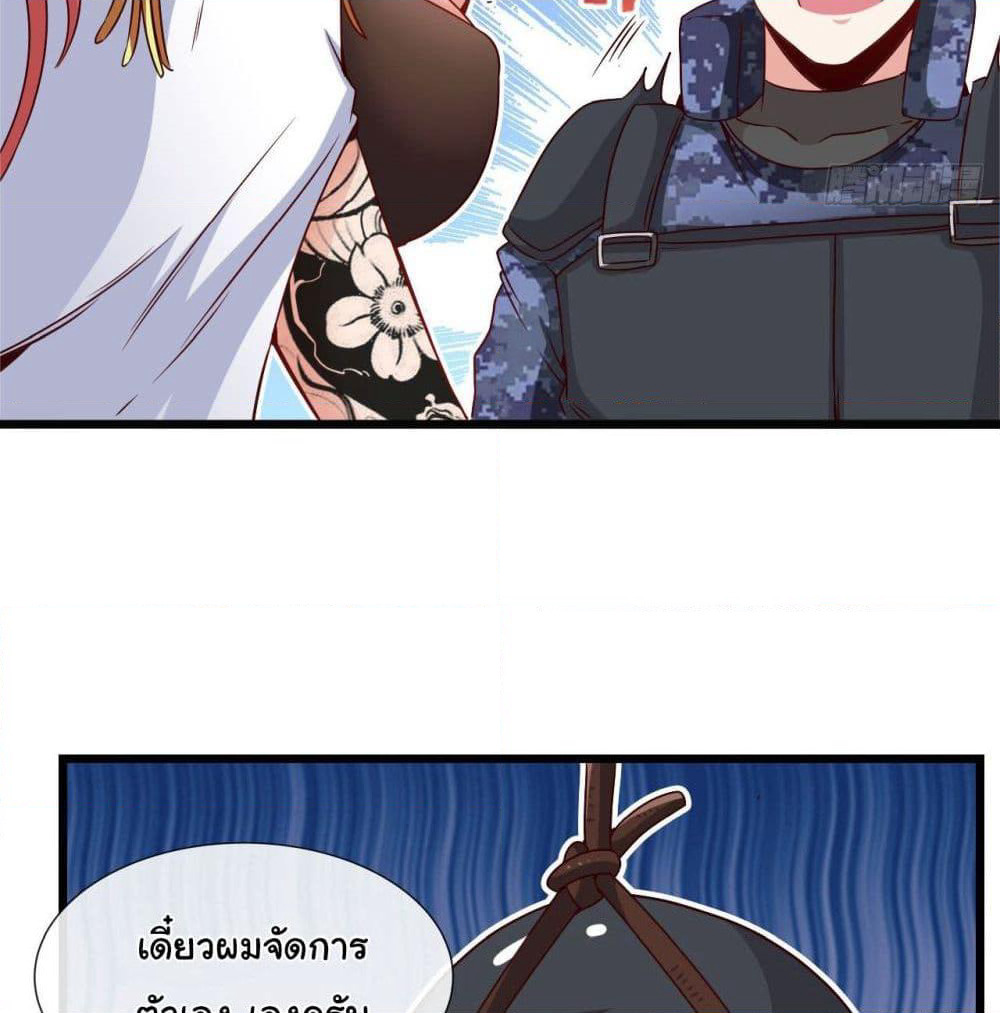 Tian Jiang Jin Li Ninag page 31