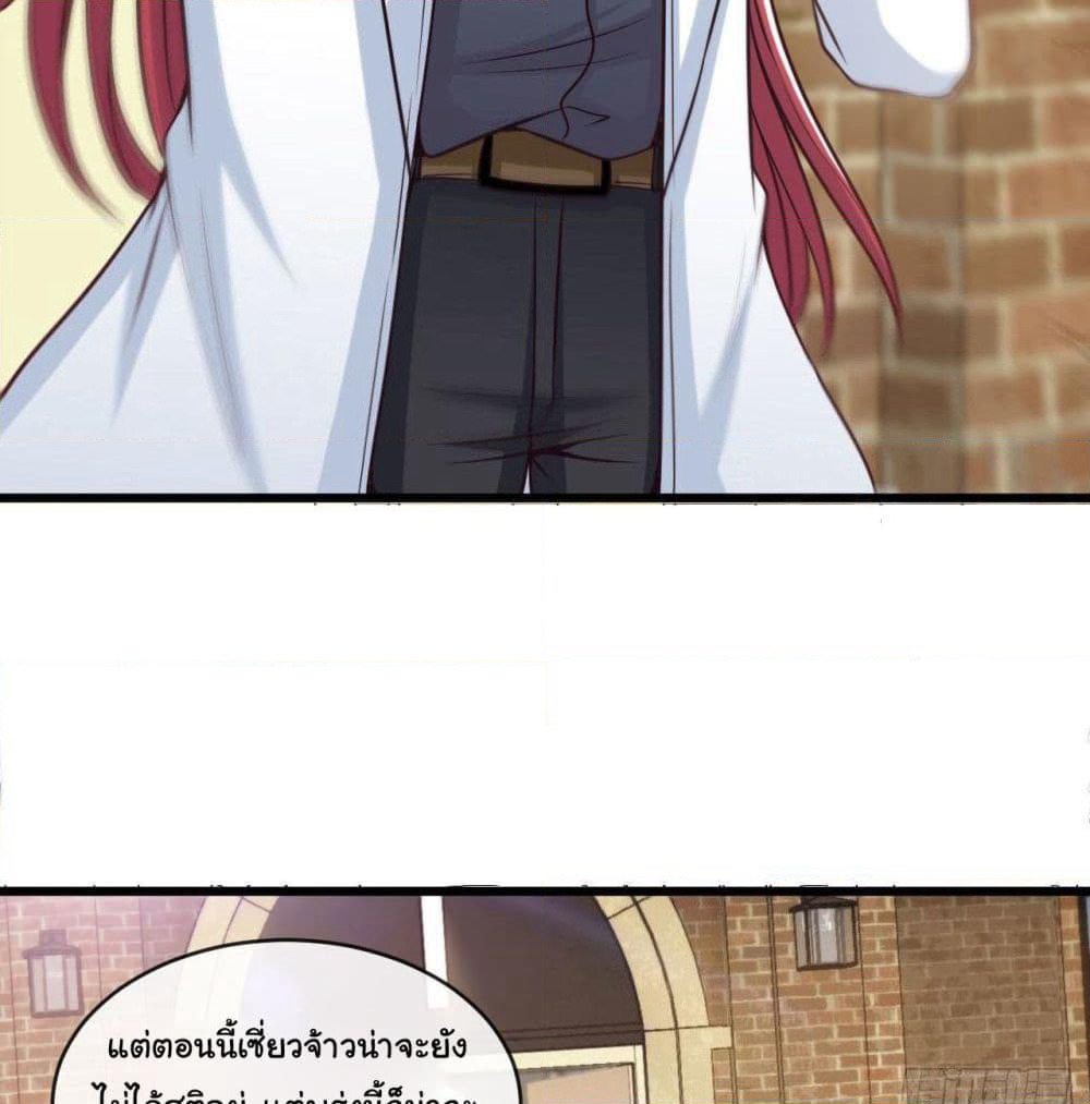 Tian Jiang Jin Li Ninag page 43