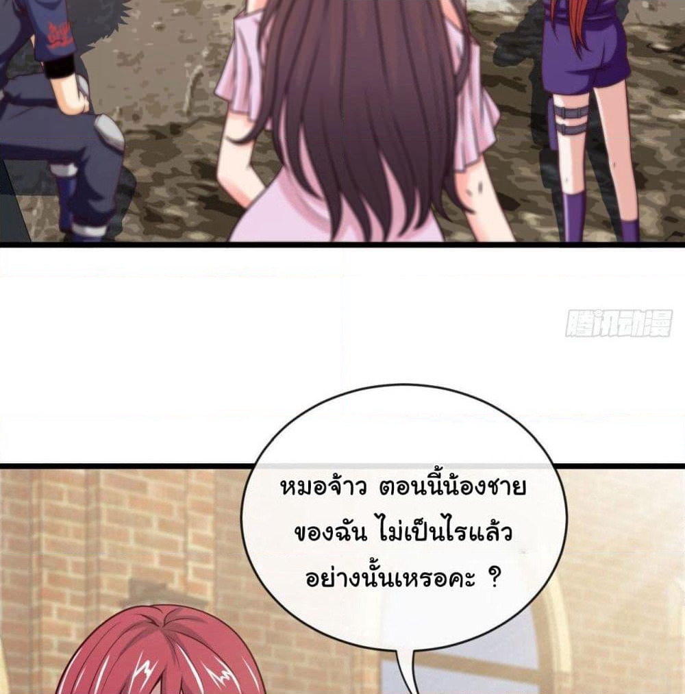 Tian Jiang Jin Li Ninag page 45