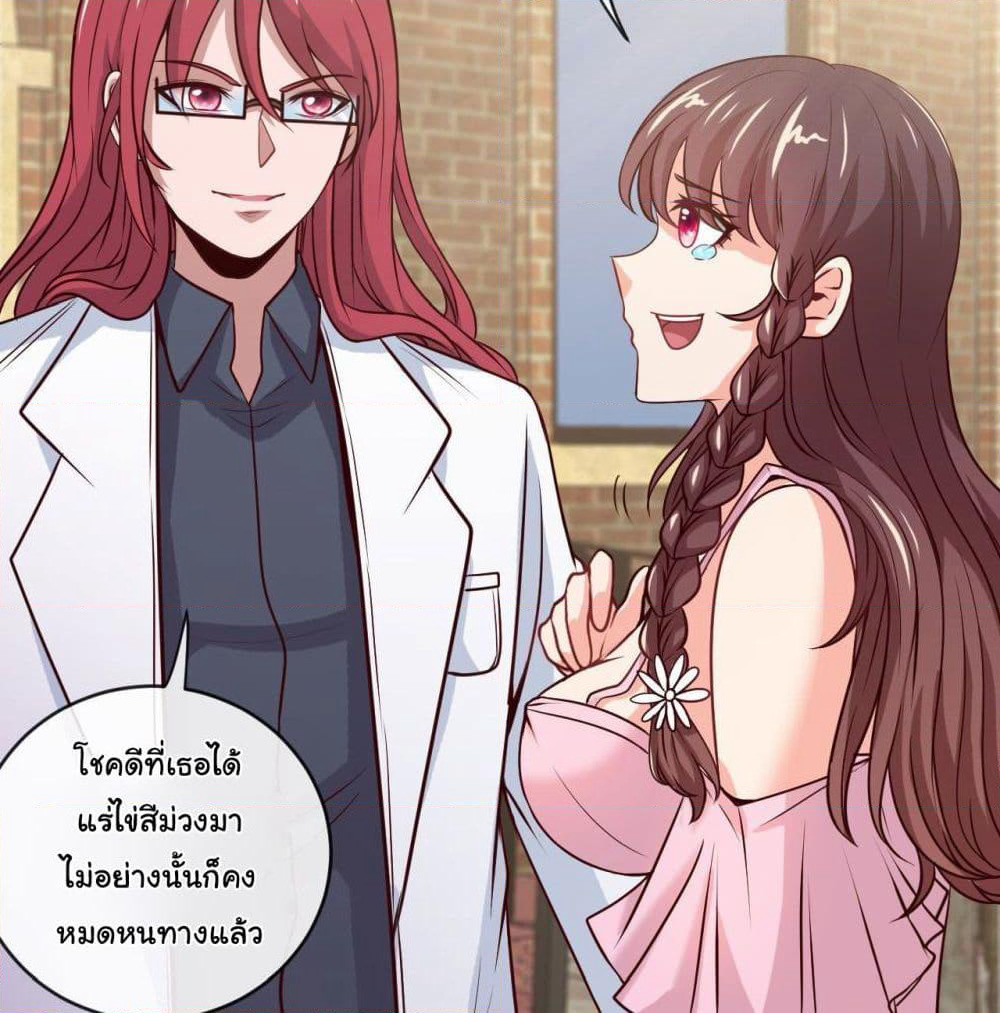 Tian Jiang Jin Li Ninag page 46