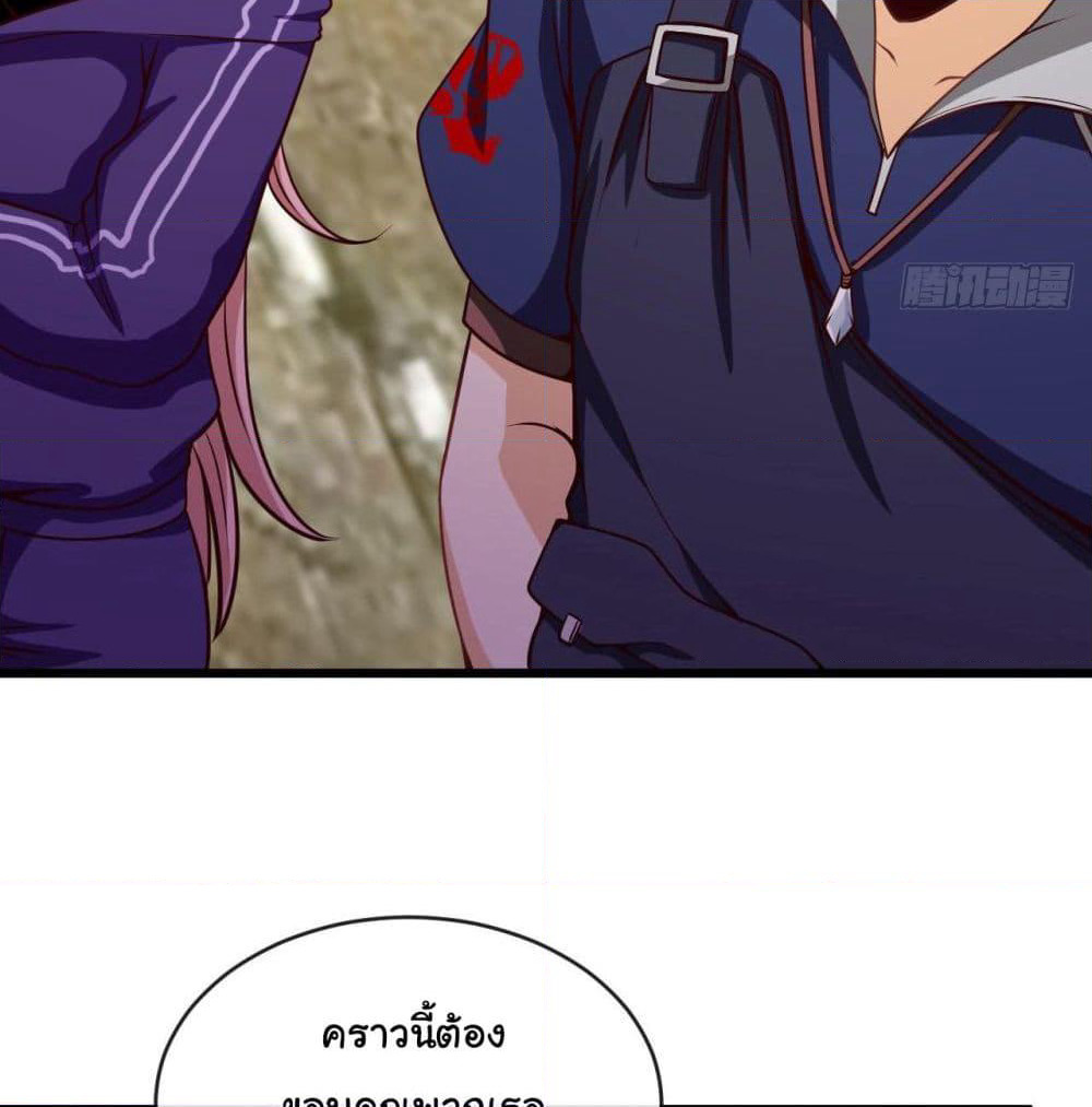 Tian Jiang Jin Li Ninag page 50