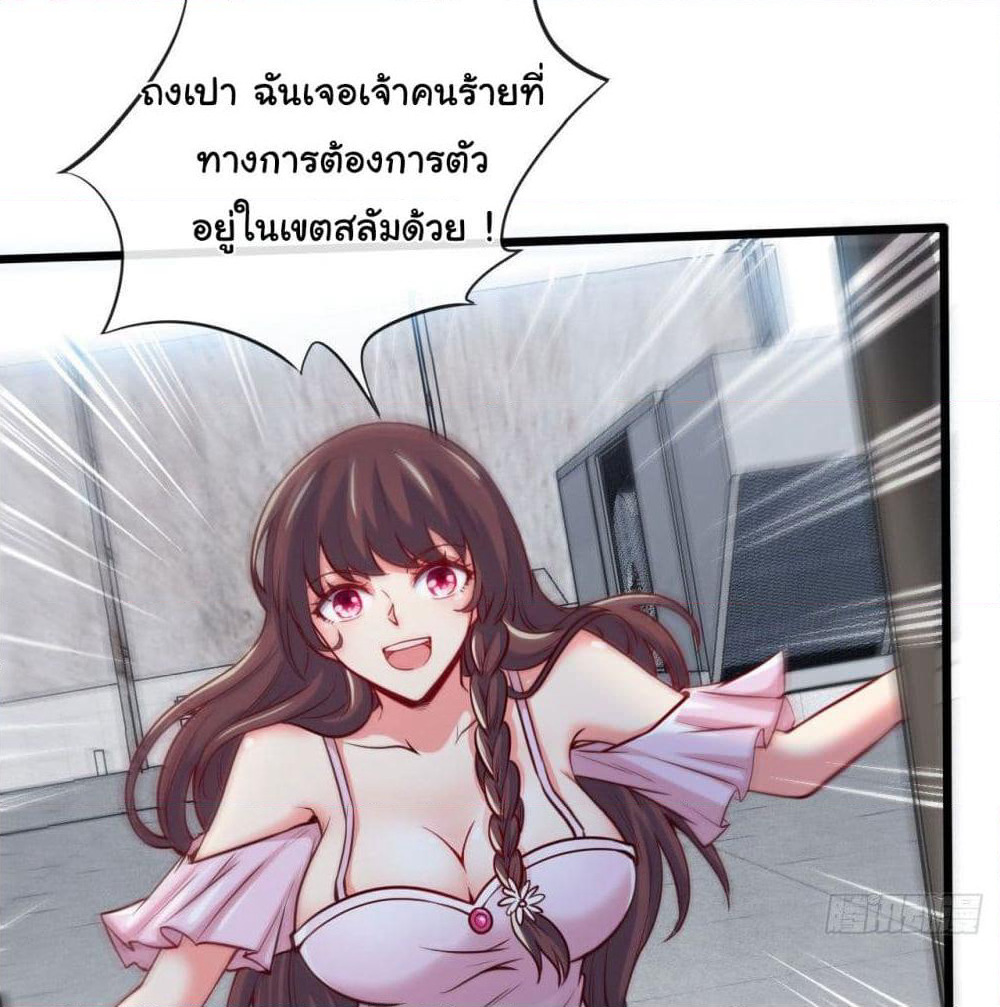 Tian Jiang Jin Li Ninag page 6